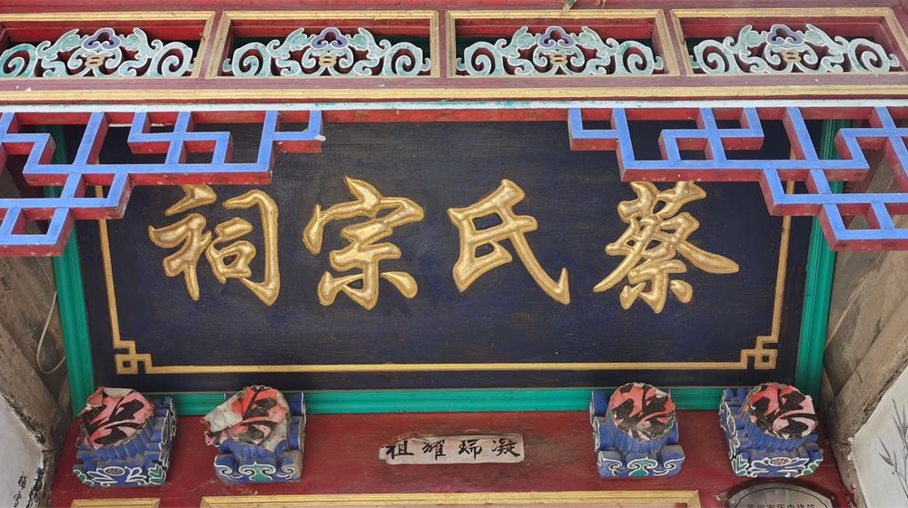 璀璨的莱州民俗文化——“影” 第 7 张