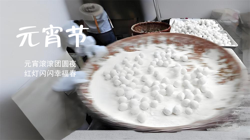 璀璨的莱州民俗文化——元宵节 第 11 张