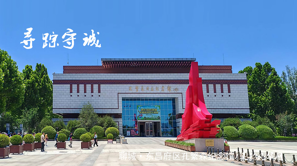 诗词七首•中粮聊城行 第 2 张