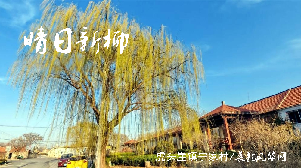 律诗三首•二月二 第 2 张