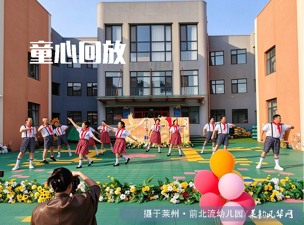 中华孝道，情暖重阳 —— 莱州市前北流幼儿园开展重阳节主题活动 第 2 张