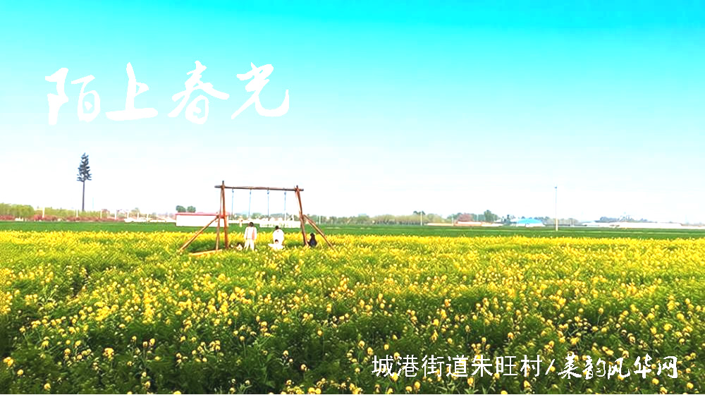 律诗三首•谷雨 第 1 张