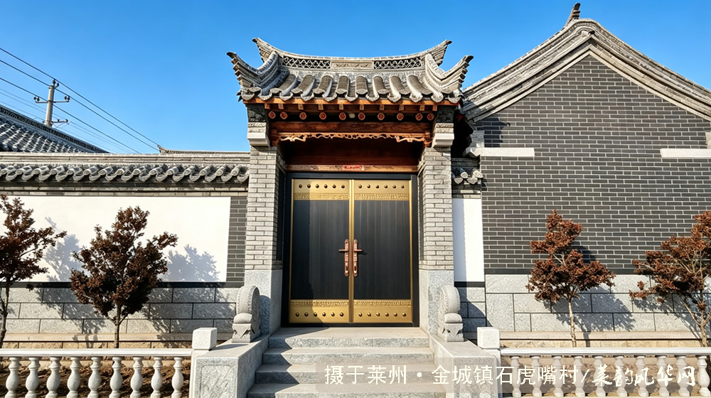 拱式门楼：莱州乡土民居的门面风雅 第 3 张
