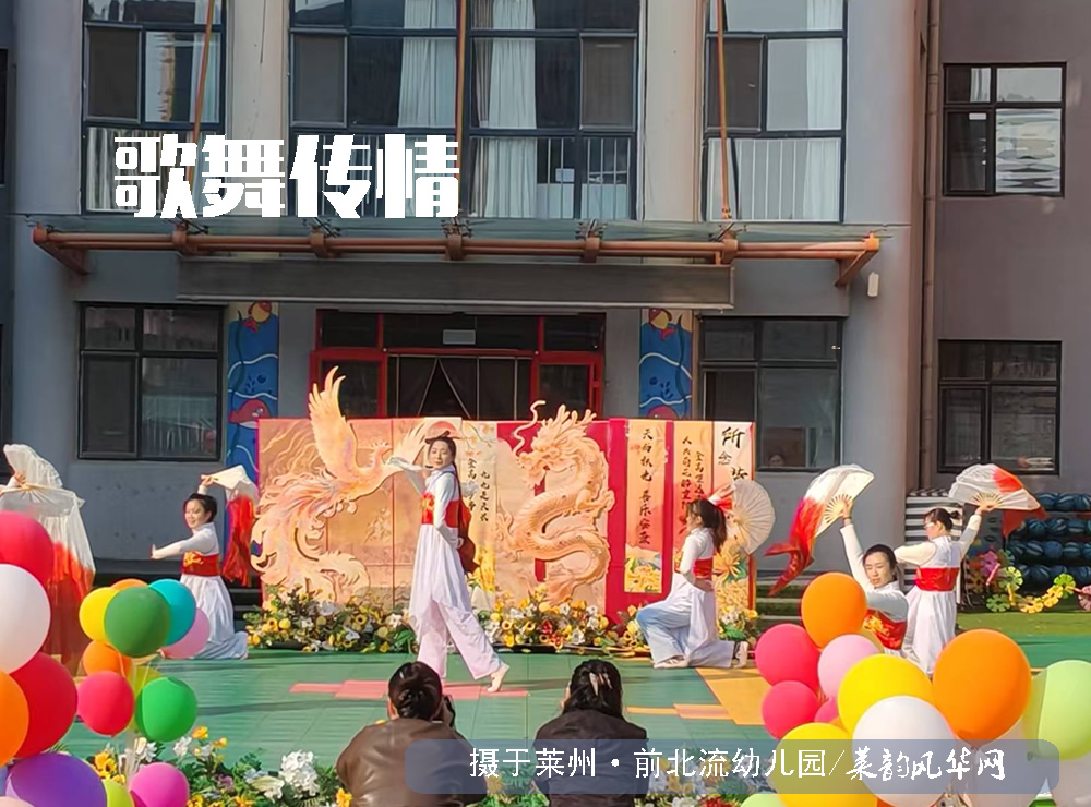 中华孝道，情暖重阳 —— 莱州市前北流幼儿园开展重阳节主题活动 第 5 张