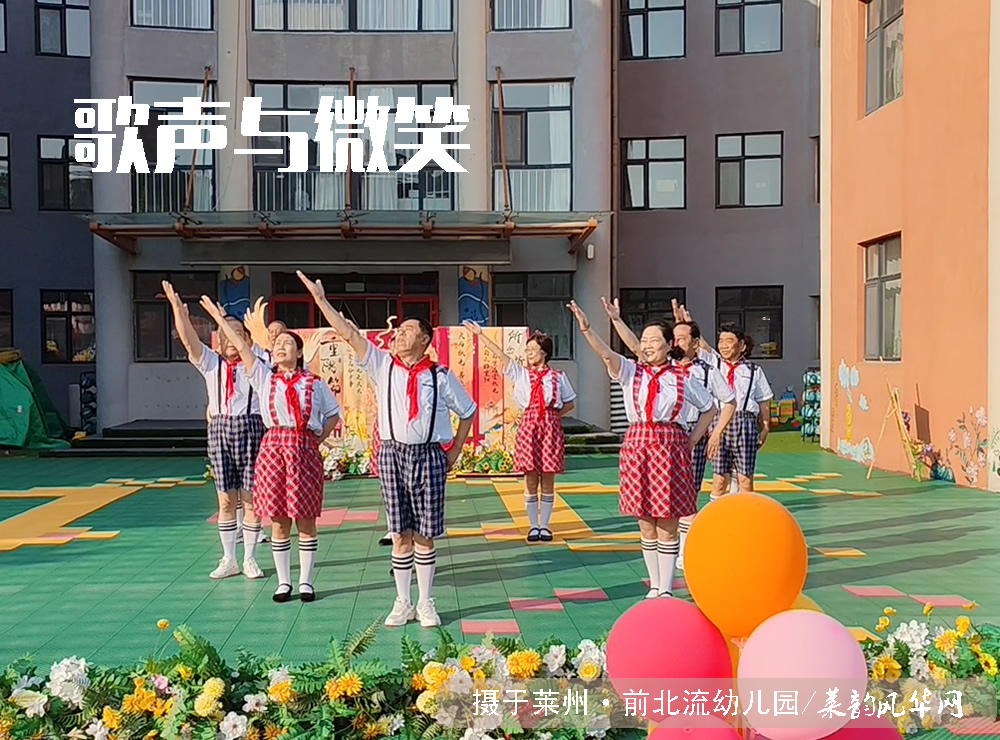 童心回放,情传重阳 第 1 张 童心回放,情传重阳 第 1 张