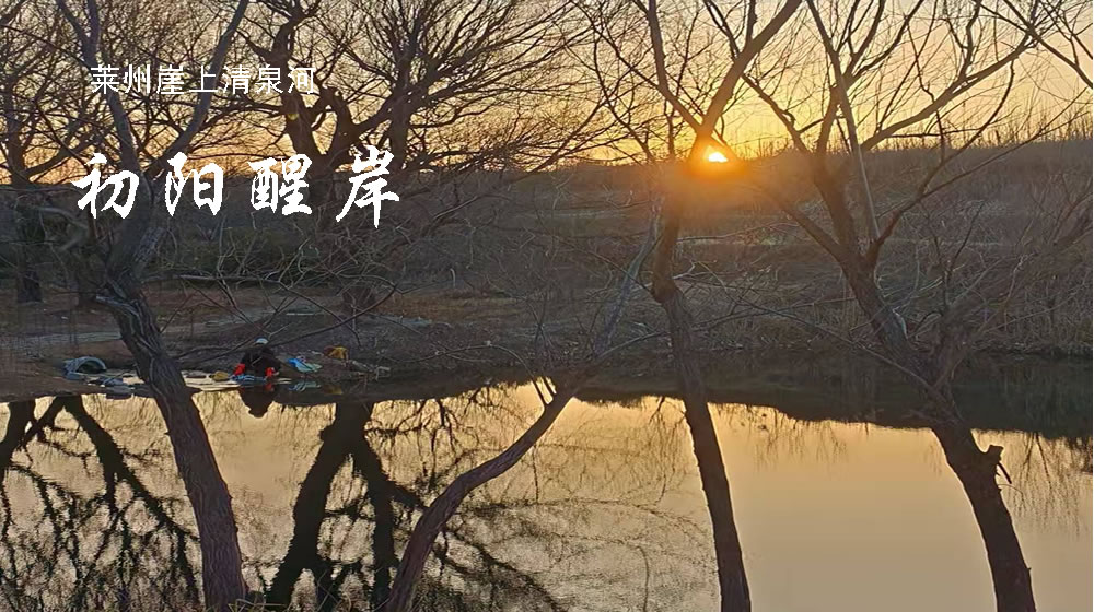 咏春词四首 第 1 张