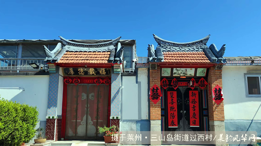 拱式门楼：莱州乡土民居的门面风雅 第 1 张