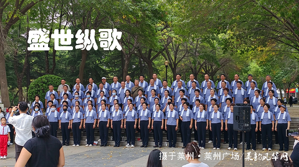 诗词十二首•国庆颂 第 4 张