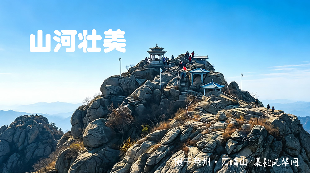 诗词十二首•国庆颂 第 8 张