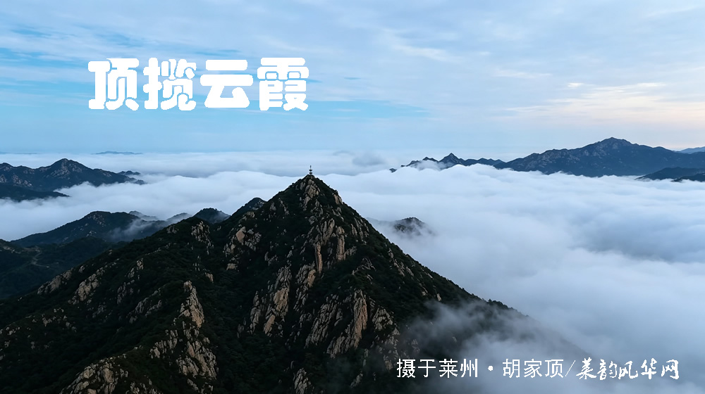 诗词十二首•国庆颂 第 9 张