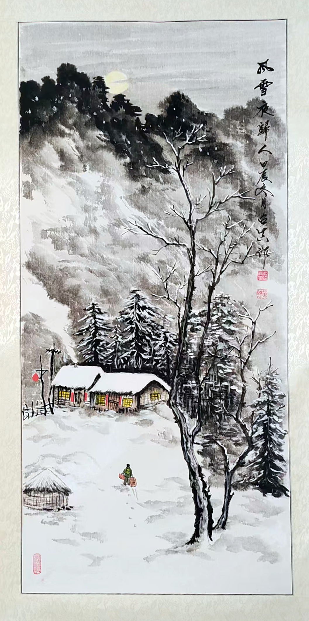徐召真绘画作品选：迎禧纳福 第 2 张