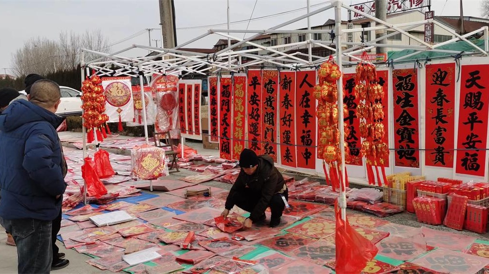 【散文】年味儿 第 3 张