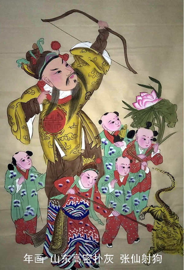 璀璨的莱州民俗文化——送子张仙 第 5 张