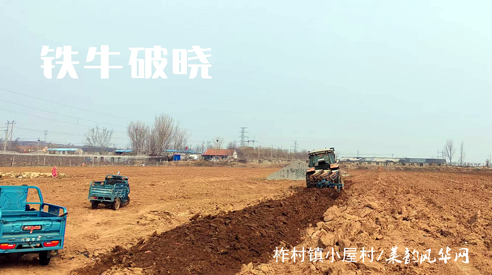 绝句三首•春耕 第 1 张