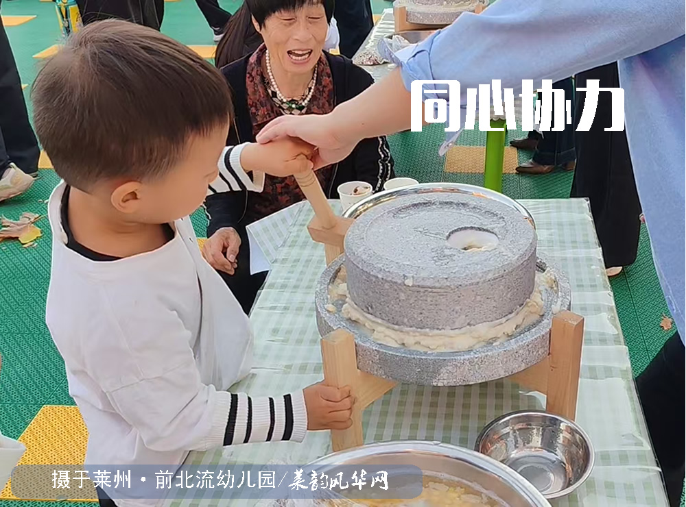 中华孝道，情暖重阳 —— 莱州市前北流幼儿园开展重阳节主题活动 第 4 张